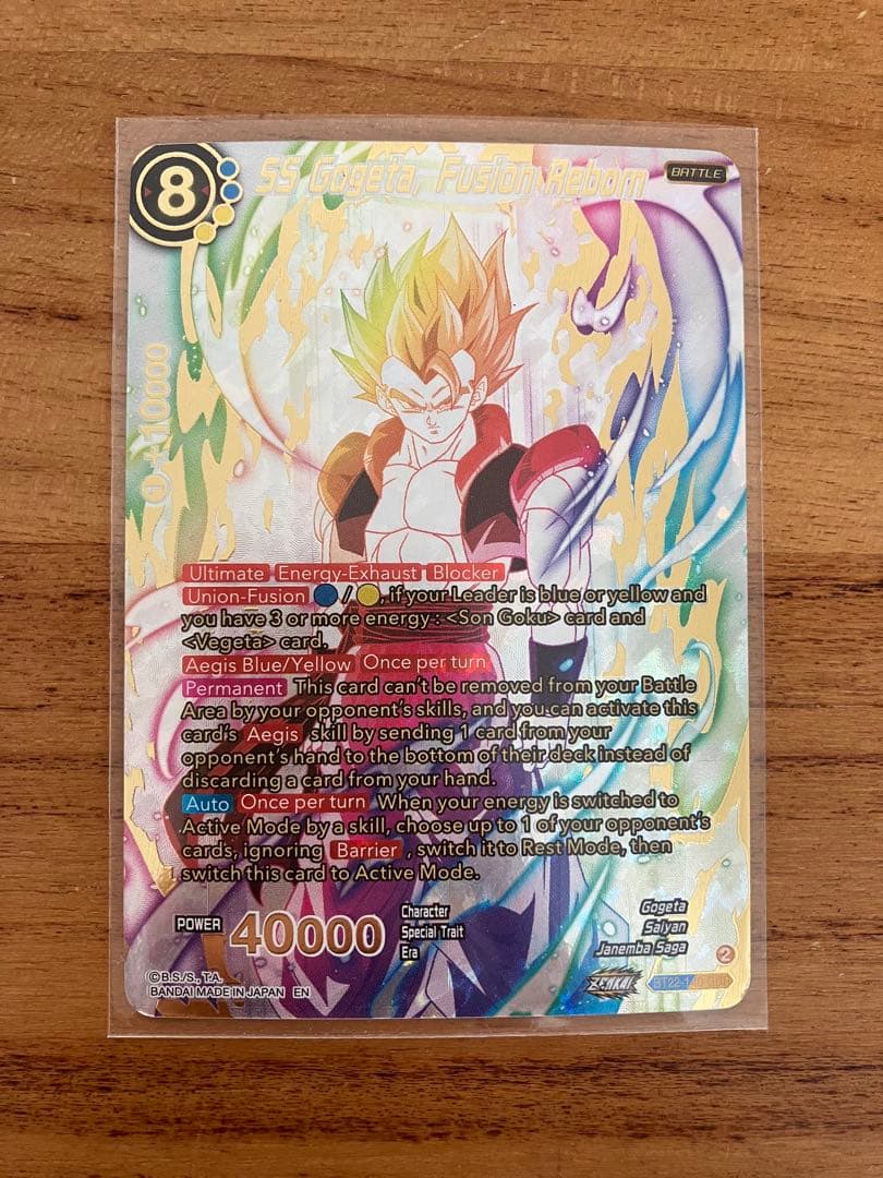 BT22-140 GDR SS ゴジータ ゴッド