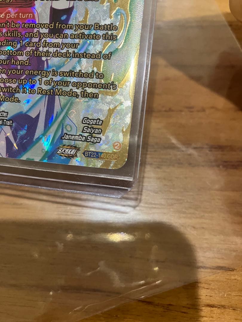 BT22-140 GDR SS ゴジータ ゴッド