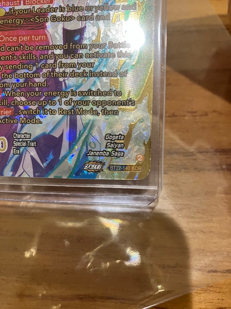 BT22-140 GDR SS ゴジータ ゴッド