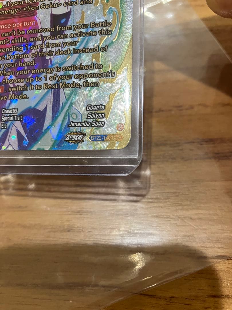 BT22-140 GDR SS ゴジータ ゴッド