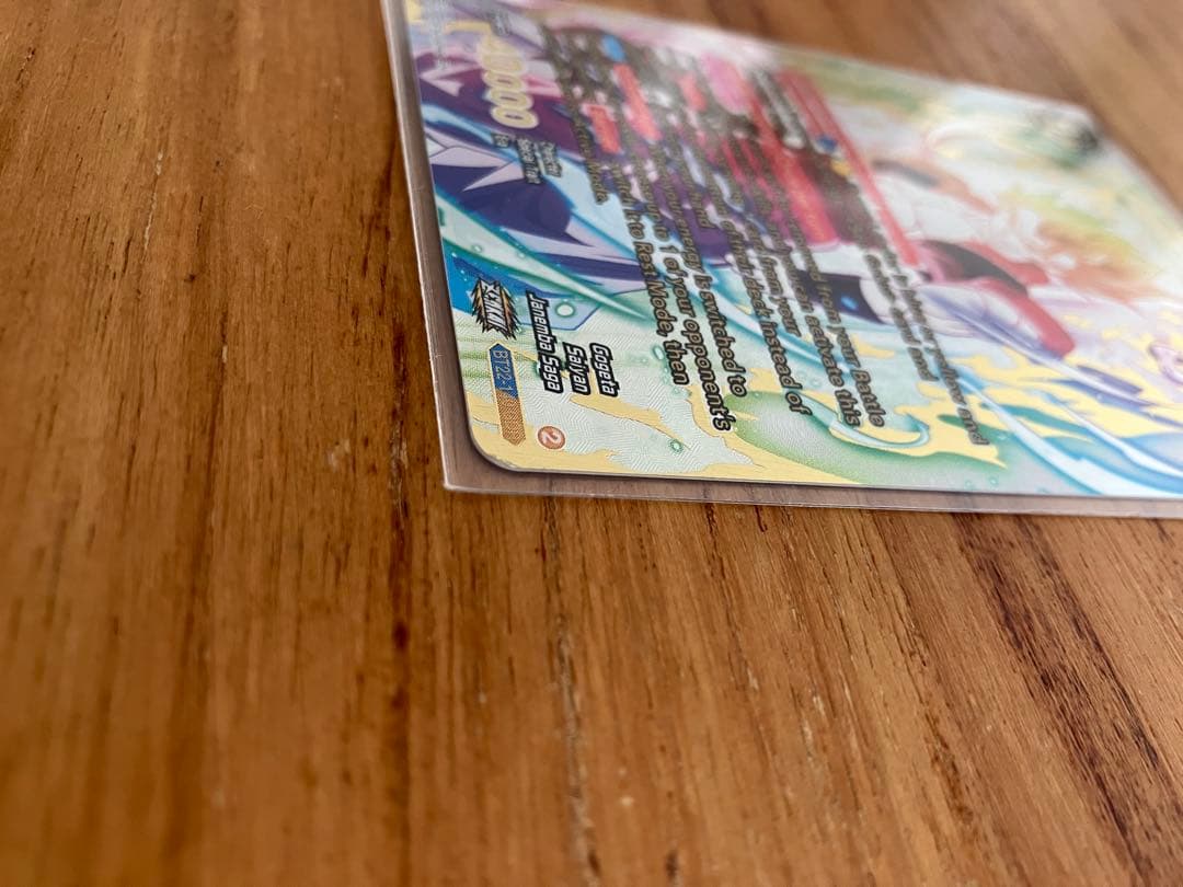 BT22-140 GDR SS ゴジータ ゴッド