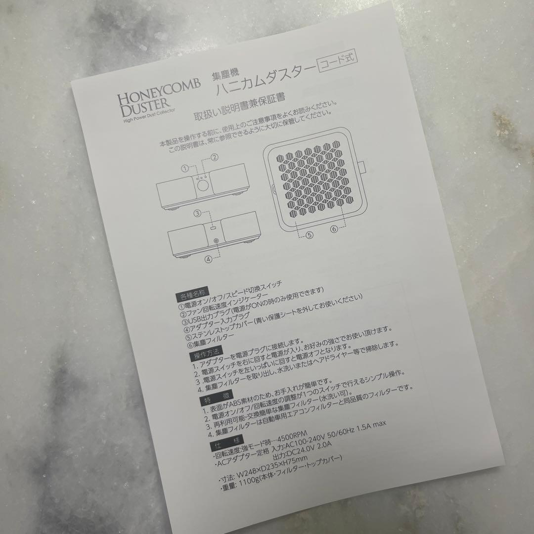 使用１度のみ美品❤︎WSP JAPAN ハニカムダスター