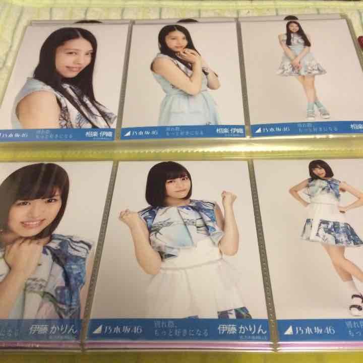 交渉可 別れ際もっと好きになる 生写真 コンプ 乃木坂