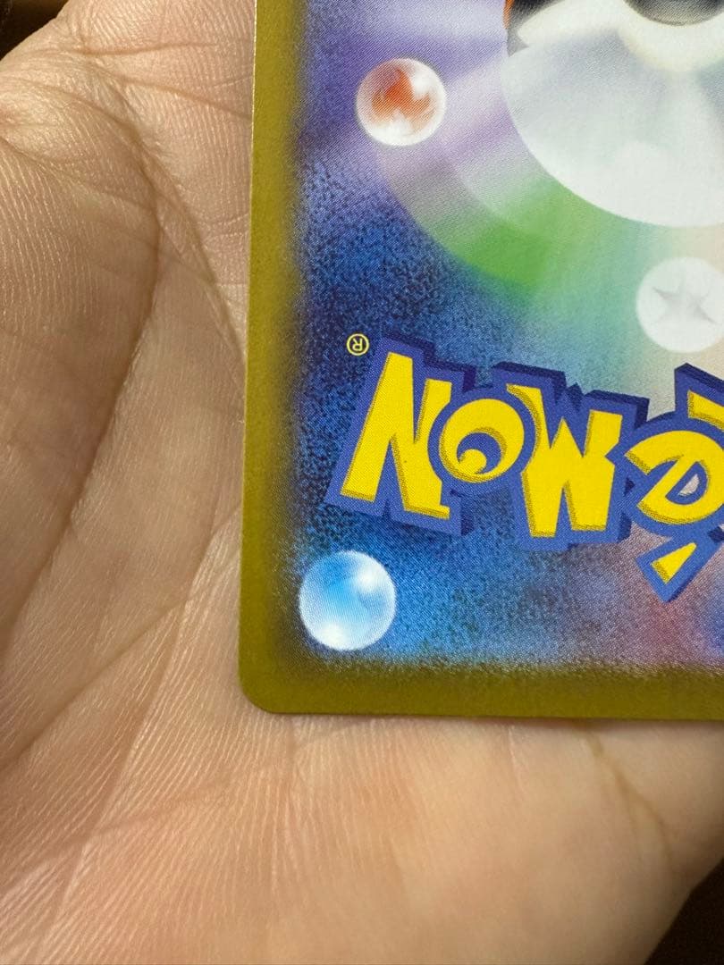 メガリザードンX EX 360 HP ポケモンカード