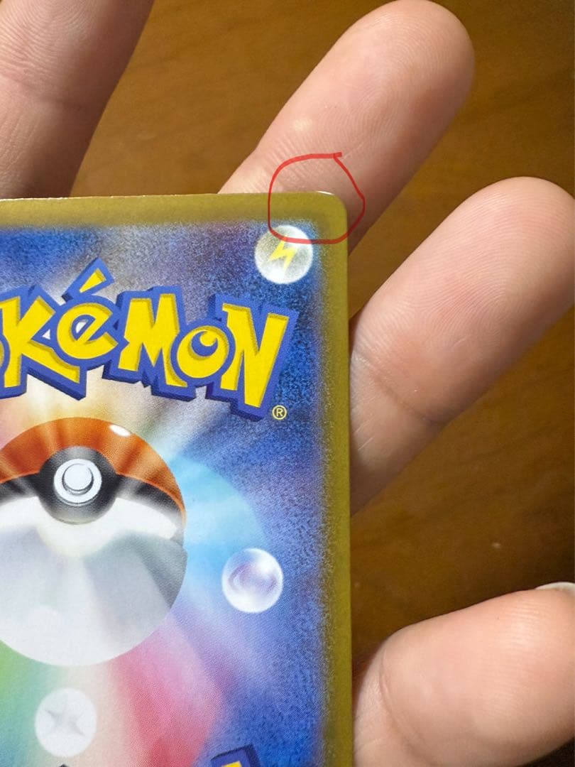 メガリザードンX EX 360 HP ポケモンカード