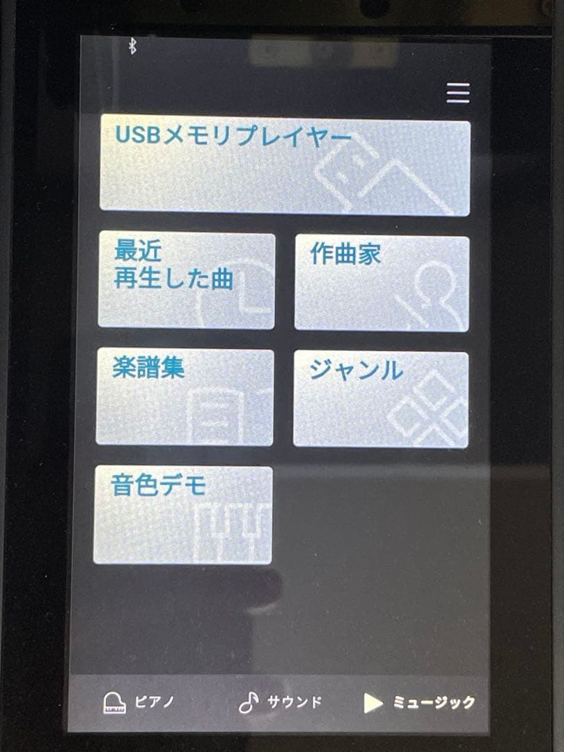 KAWAI CA99 R カワイ　電子ピアノ