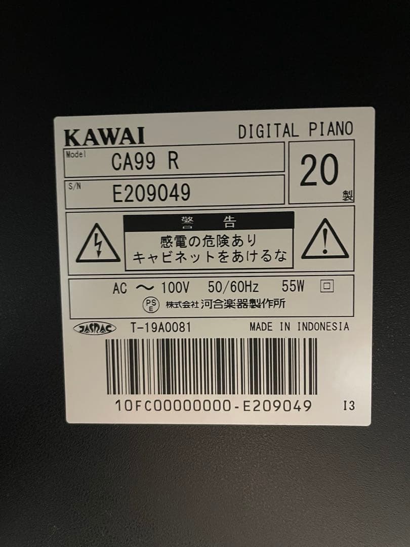 KAWAI CA99 R カワイ　電子ピアノ