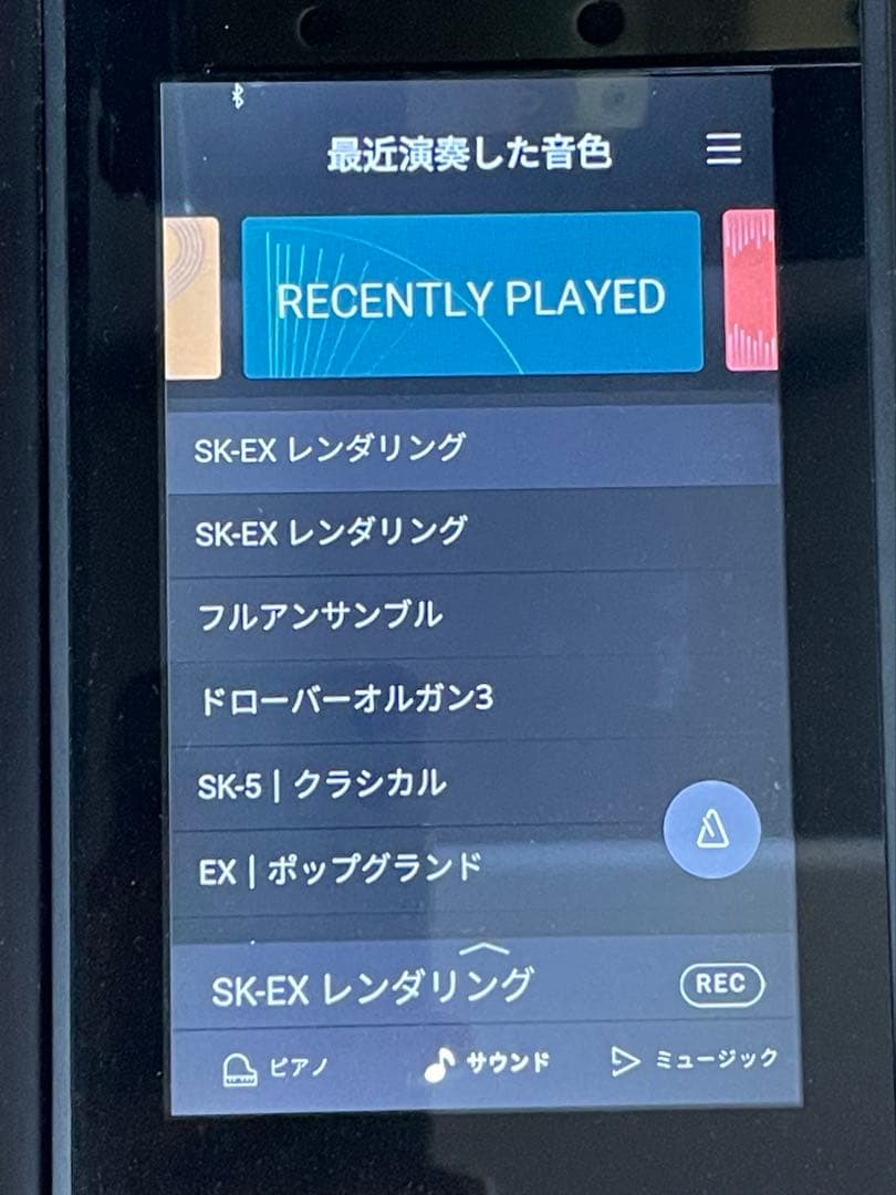 KAWAI CA99 R カワイ　電子ピアノ