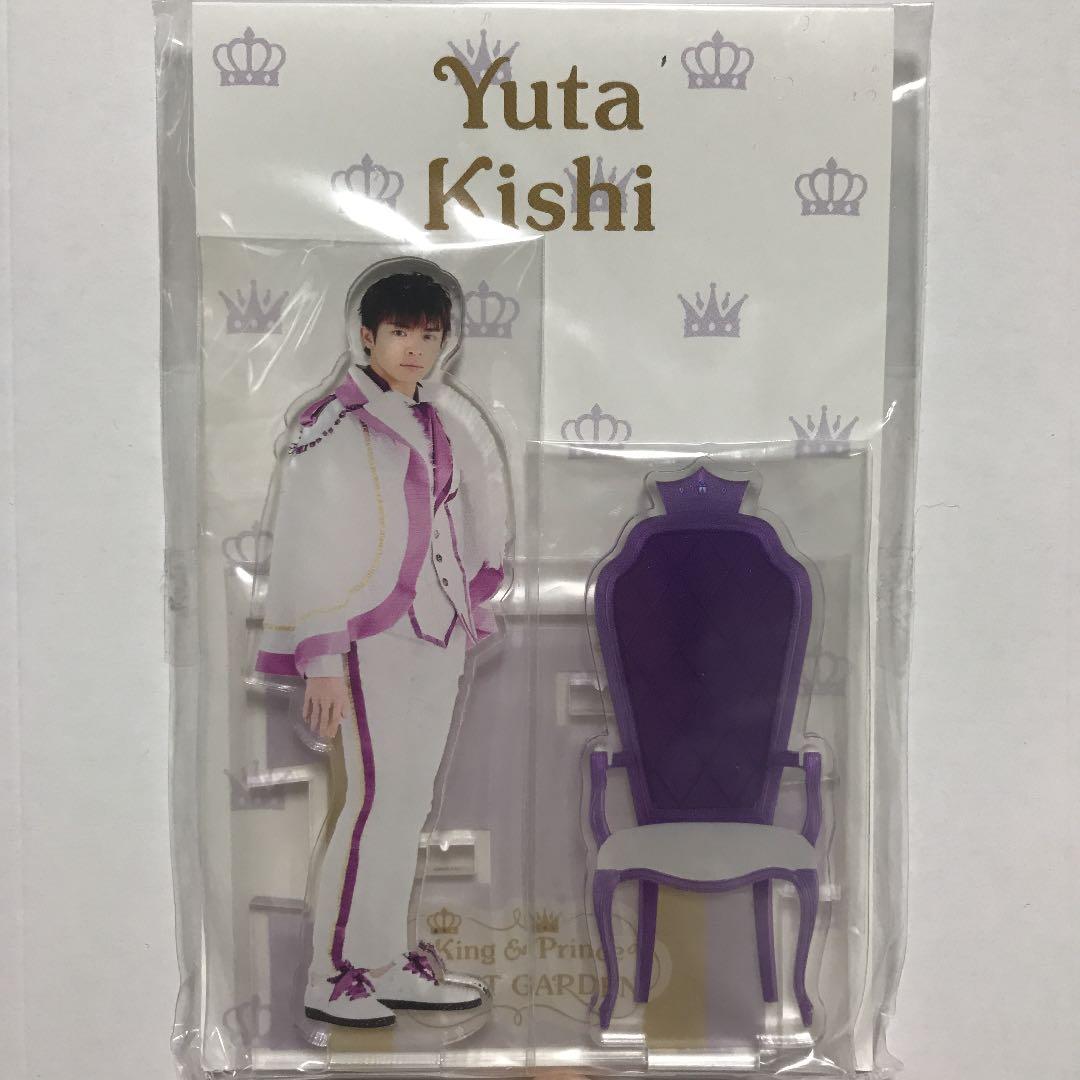 岸優太 アクリルジオラマ King&Prince SWEET GARDEN