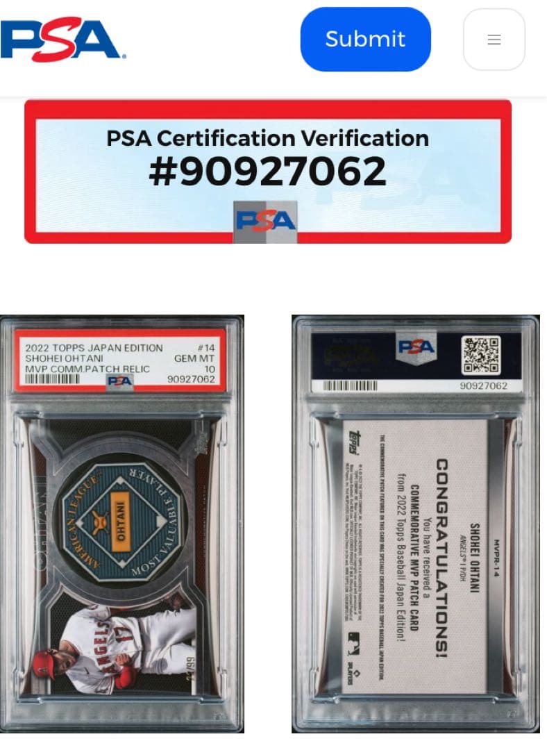 【鑑定品】psa10 大谷翔平　シリアルナンバー　99枚　限定