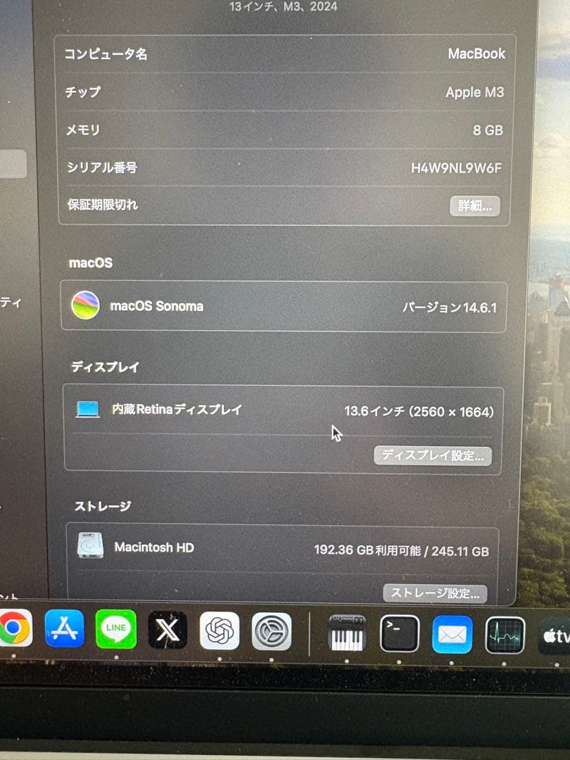 MacBook Air M3チップ　13インチ　スペースグレー