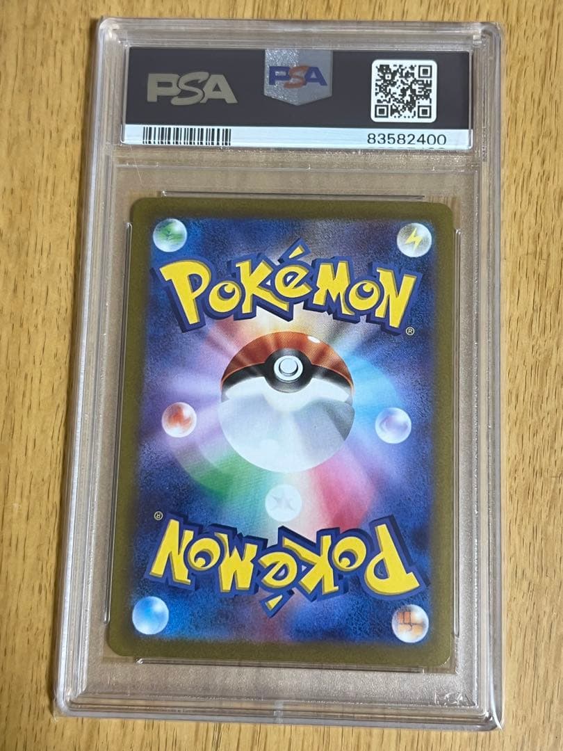 ナンジャモ　SAR　クレイバースト　PSA10