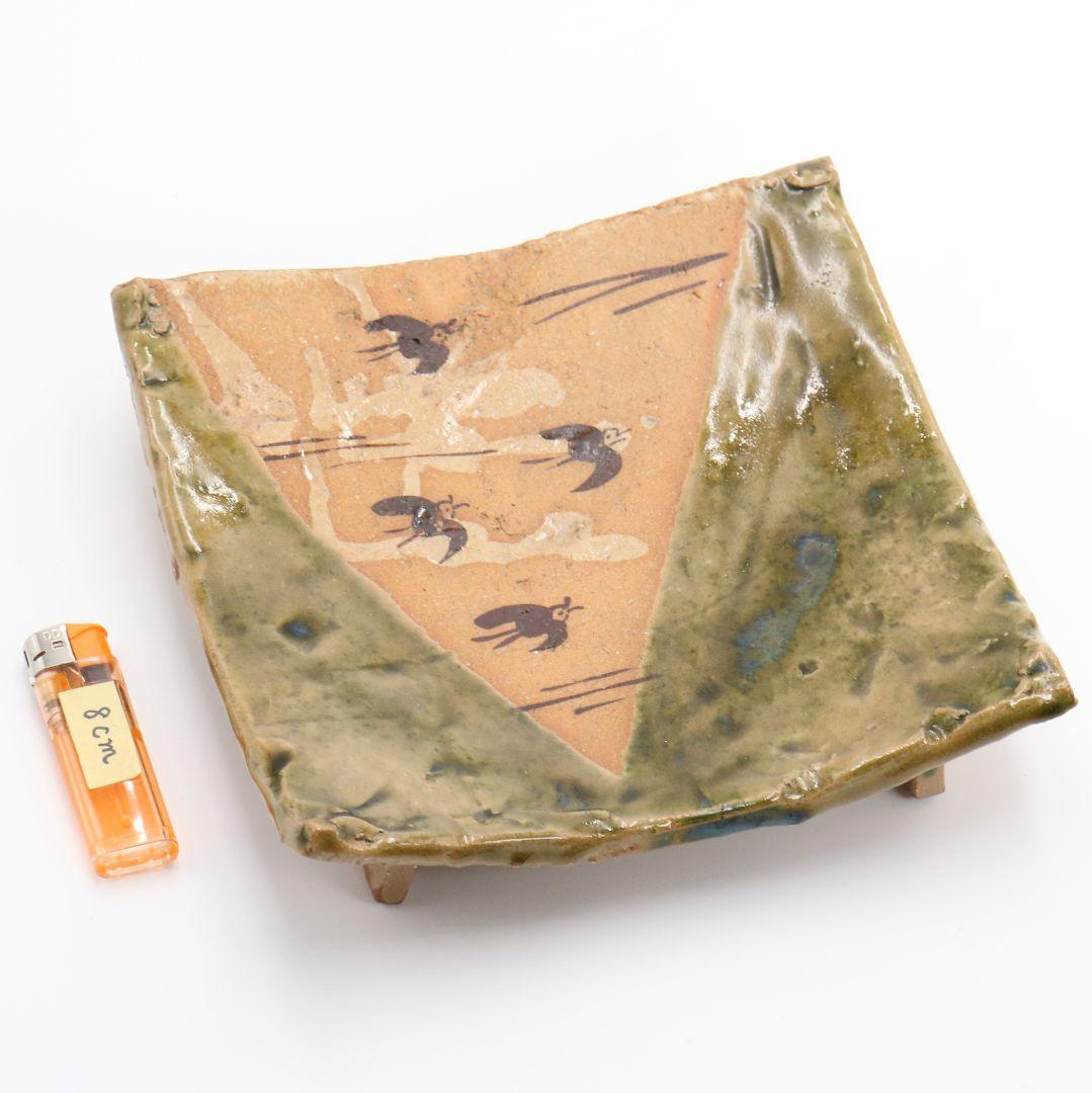 北大路魯山人作 織部焼 皿 　IK585　YS