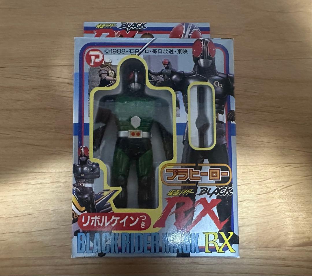 仮面ライダーBLACKRX プラヒーロー