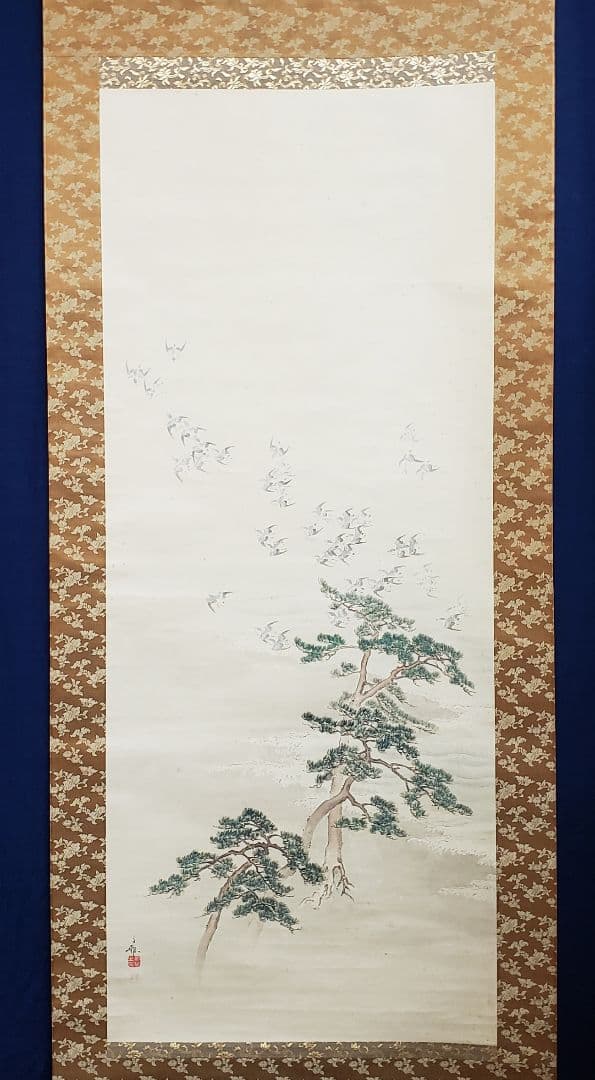 【波千鳥図】森高雅 2578 祝時正月　掛け軸　肉筆