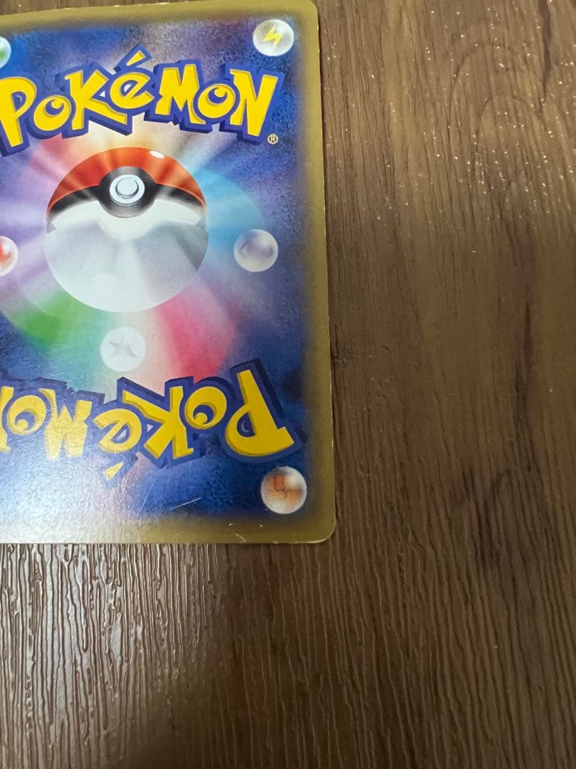 リザードン　011/087 R ポケモンカード　CP6