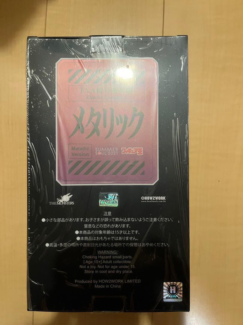 ラブブ　エヴァ　初号機　メタリックアートトイ 2020年製