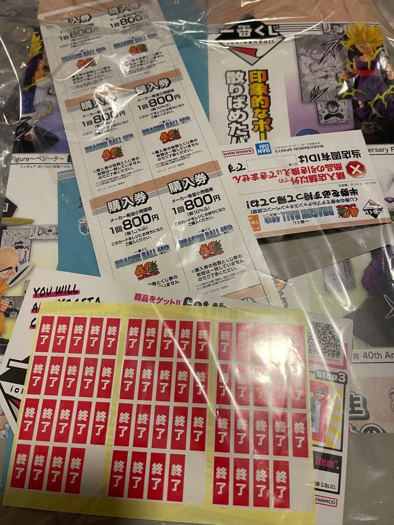 ドラゴンボール　一番くじ　40th〜其之ニ〜　全賞フルコンプセット