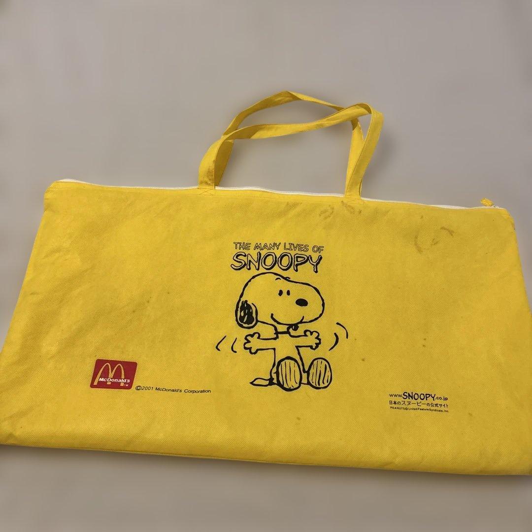 【新品未開封】マクドナルド　スヌーピー　ワールドツアー　2001 ぬいぐるみ