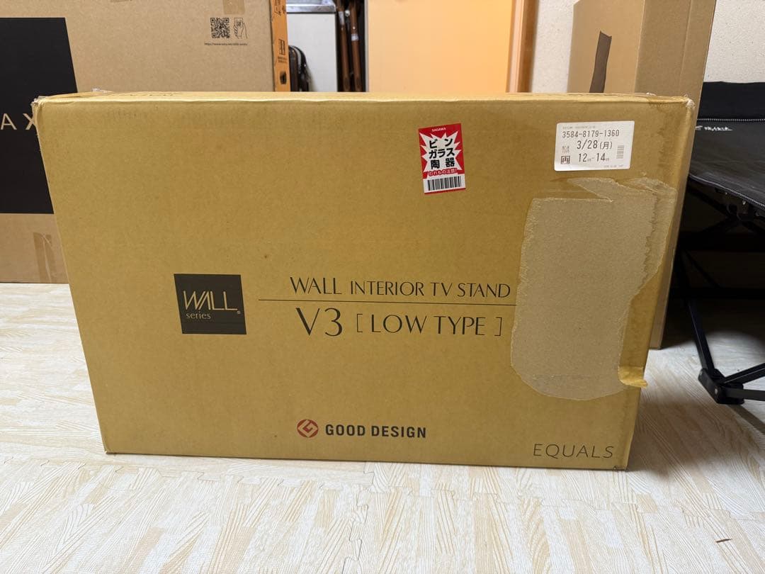 EQUALS テレビボーテレビスタンド　WLTVB5238 /ウォールナット