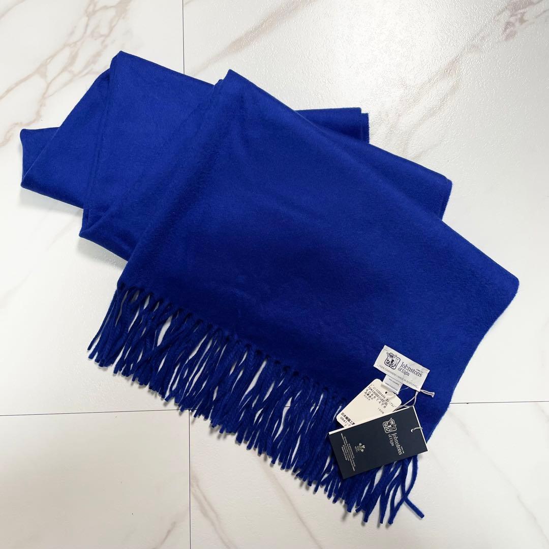 新品タグ付✨ジョンストンズ オブ エルガン カシミヤ100% 大判 マフラー