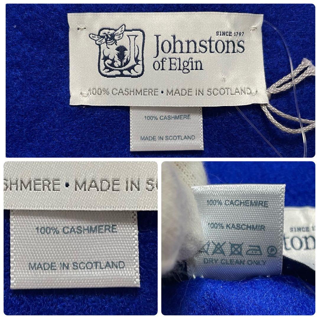 新品タグ付✨ジョンストンズ オブ エルガン カシミヤ100% 大判 マフラー