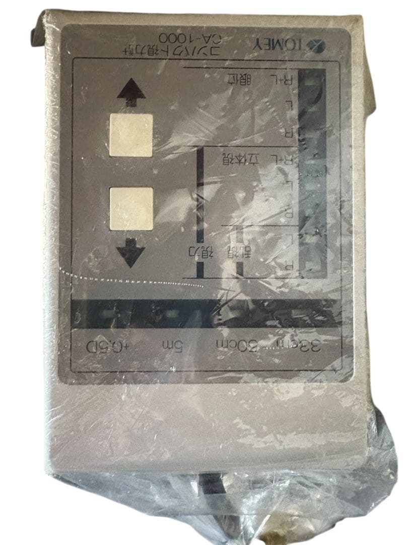 スクリーノスコープ TOPCON ss-5値下げ交渉⭕️