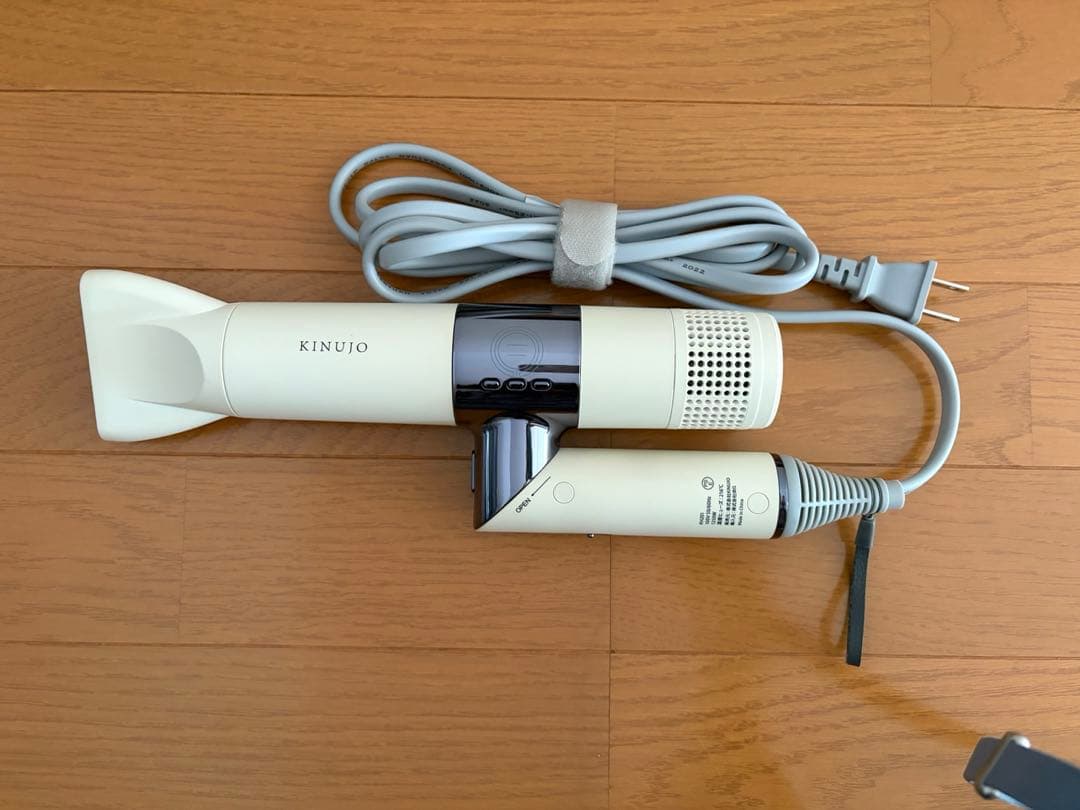 KINUJO ヘアドライヤー ホワイト　KH201