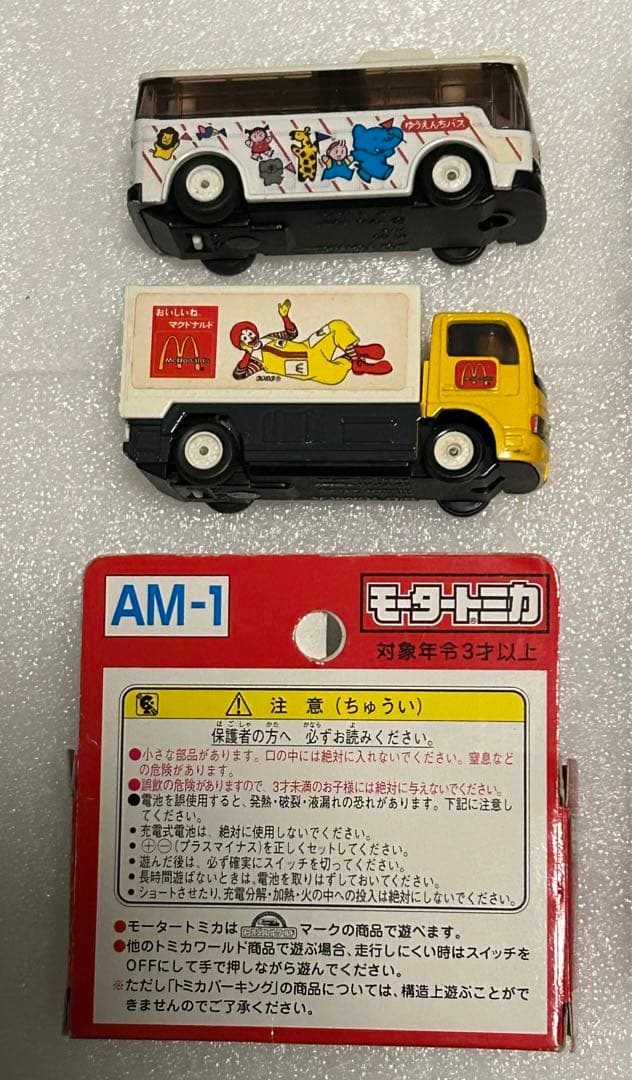 モータートミカ B/Oトミカ 色々7台セット