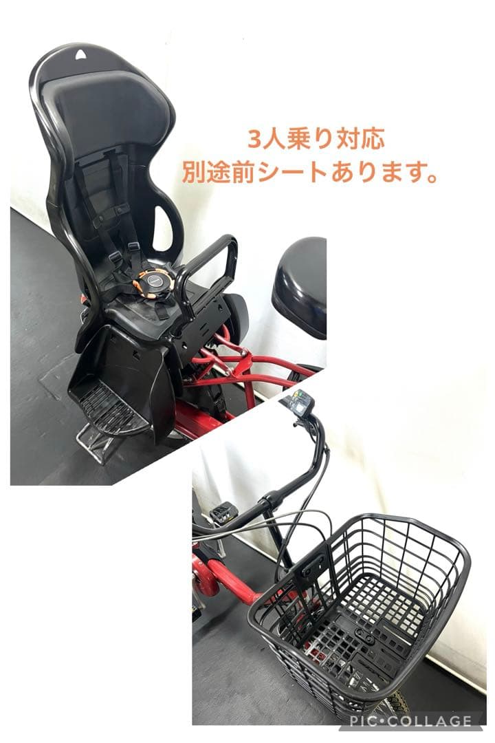 1年保証 送料無料　パナソニック　ギュット　20インチ　電動アシスト自転車