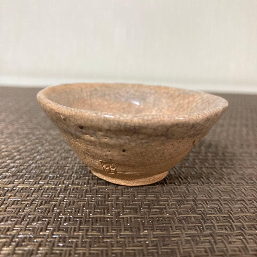 楽山焼 玉井楽山　愛媛　蟹彫り　蟹細工　時代物　希少品　徳利　お猪口