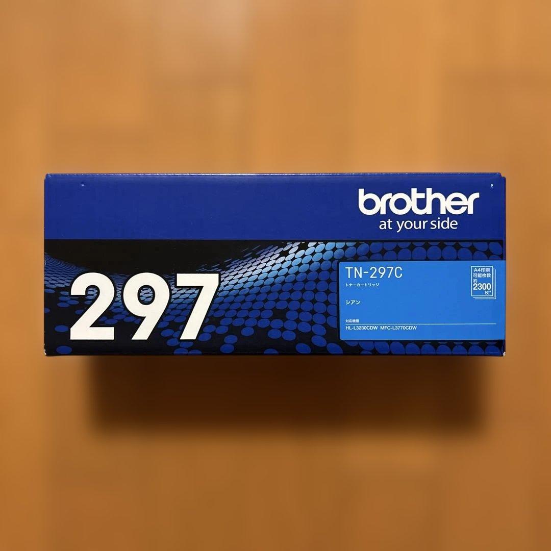 brother TN-297C シアン トナーカートリッジ