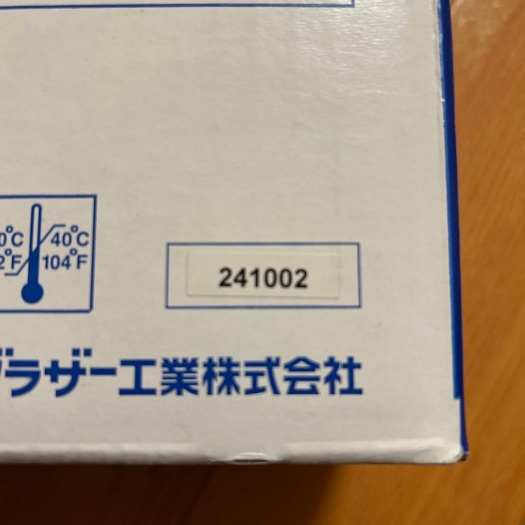 brother TN-297C シアン トナーカートリッジ