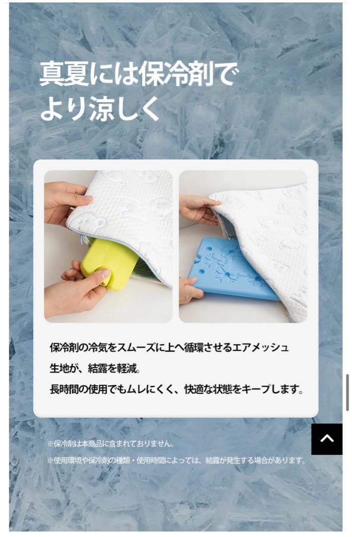 BITE MEバイトミー アイスベア デュラロン クールマット Lサイズ