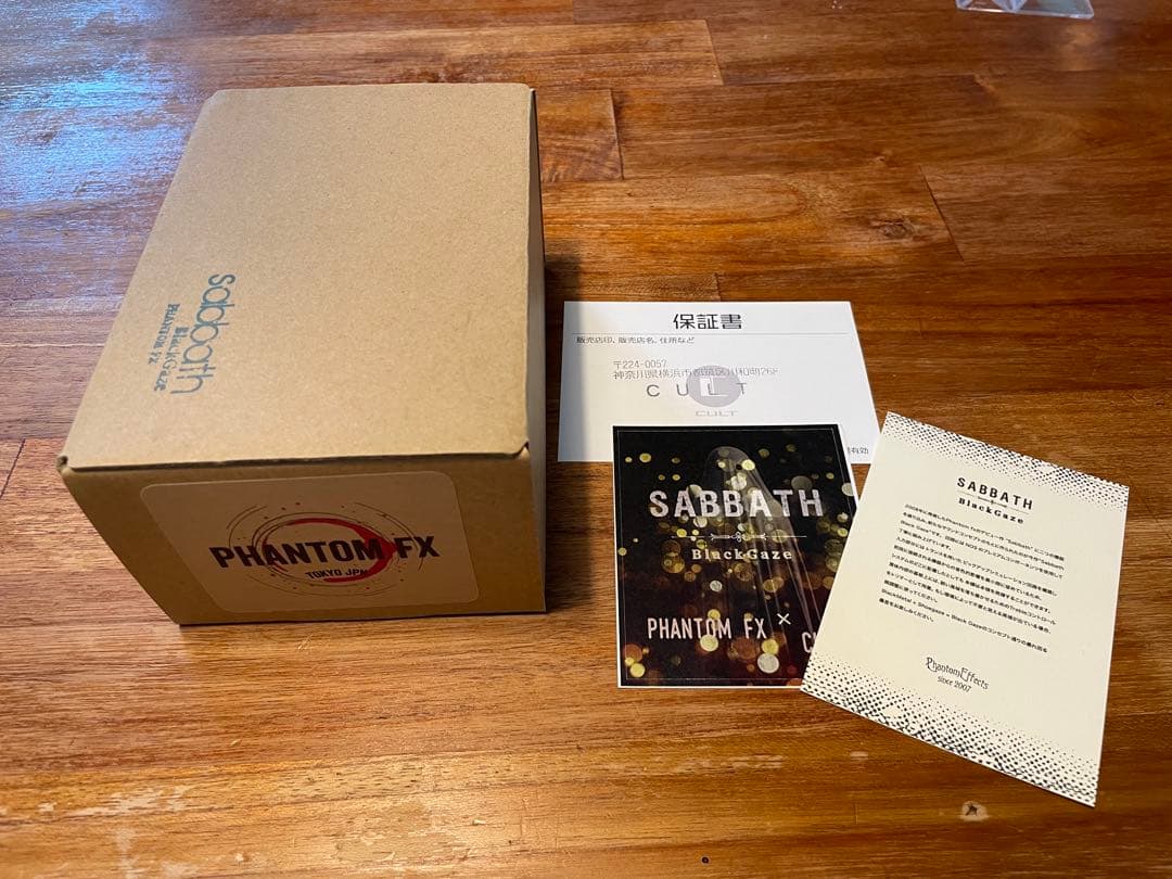 ギター MacnaughtPhantom fx SABBATH