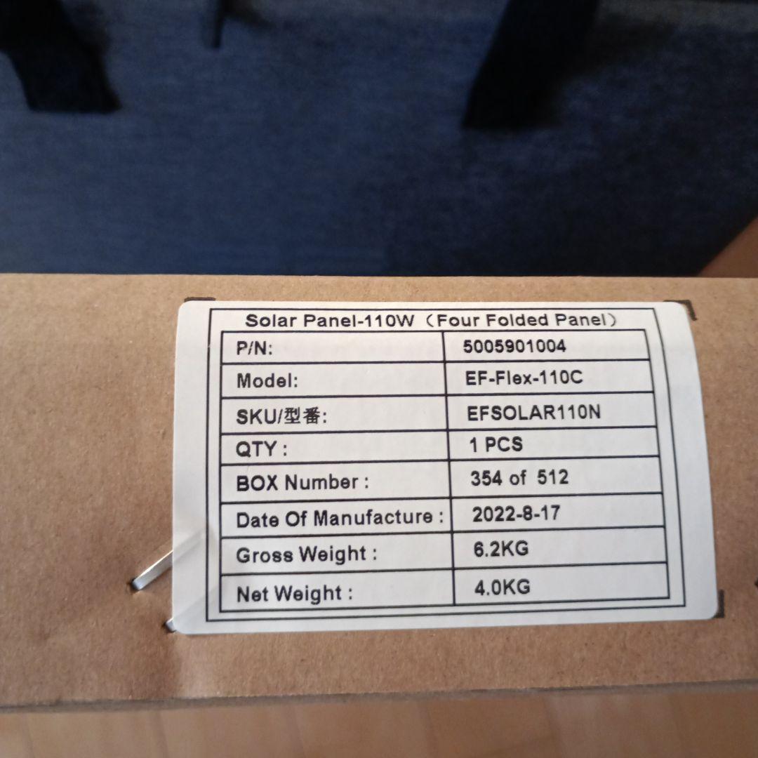 EcoFlow 折りたたみ式ソーラーパネル