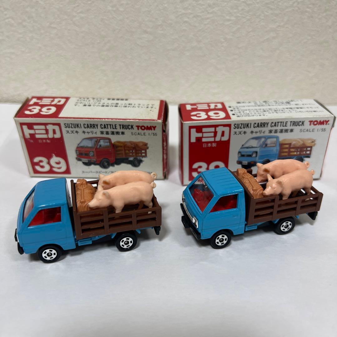 スズキキャリー　トミカ　家畜運搬車　日本製　赤箱　絶版　希少　２台セット