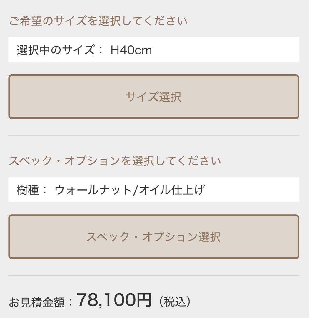 サイドテーブル・ナイトテーブル・ローテーブル MASTERWAL MORELESS NIGHT TABLE