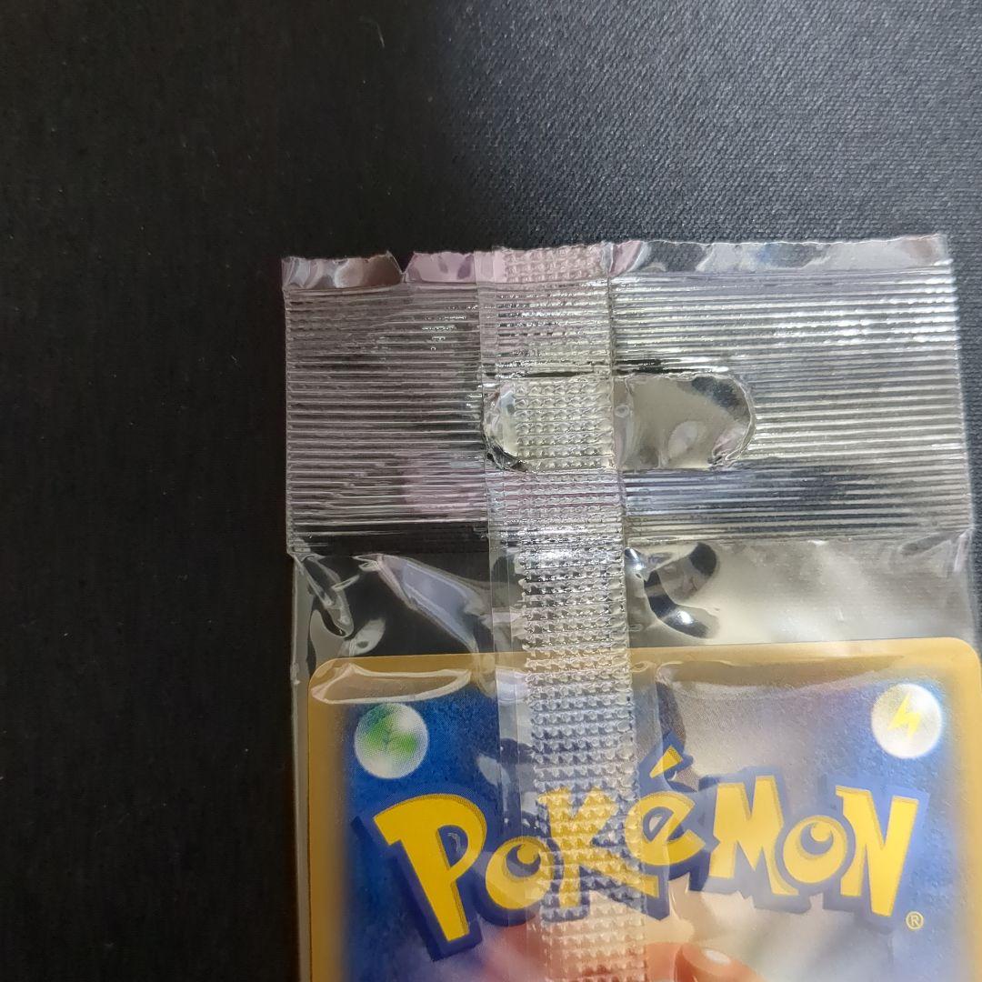 ボスごっこピカチュウ ギンガ団： レインボーロケット団の野望キャンペーン 未開封