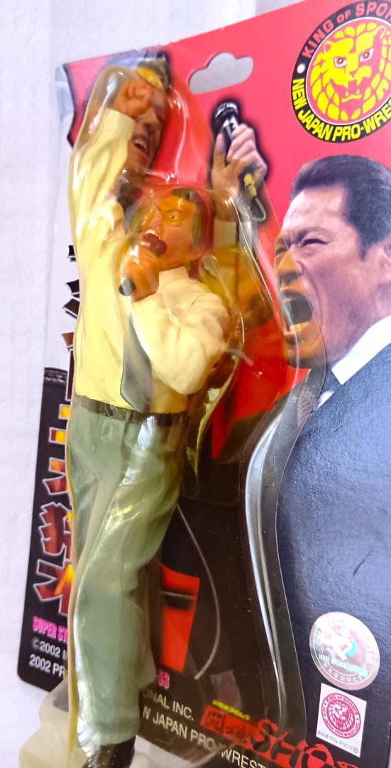 【未開封】アントニオ猪木　フィギュア3体セット　新日本プロレス