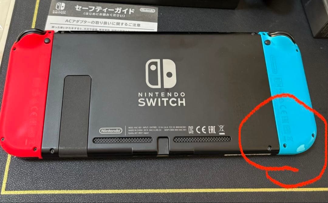 Nintendo Switch 本体　　青・赤 Joy-Con