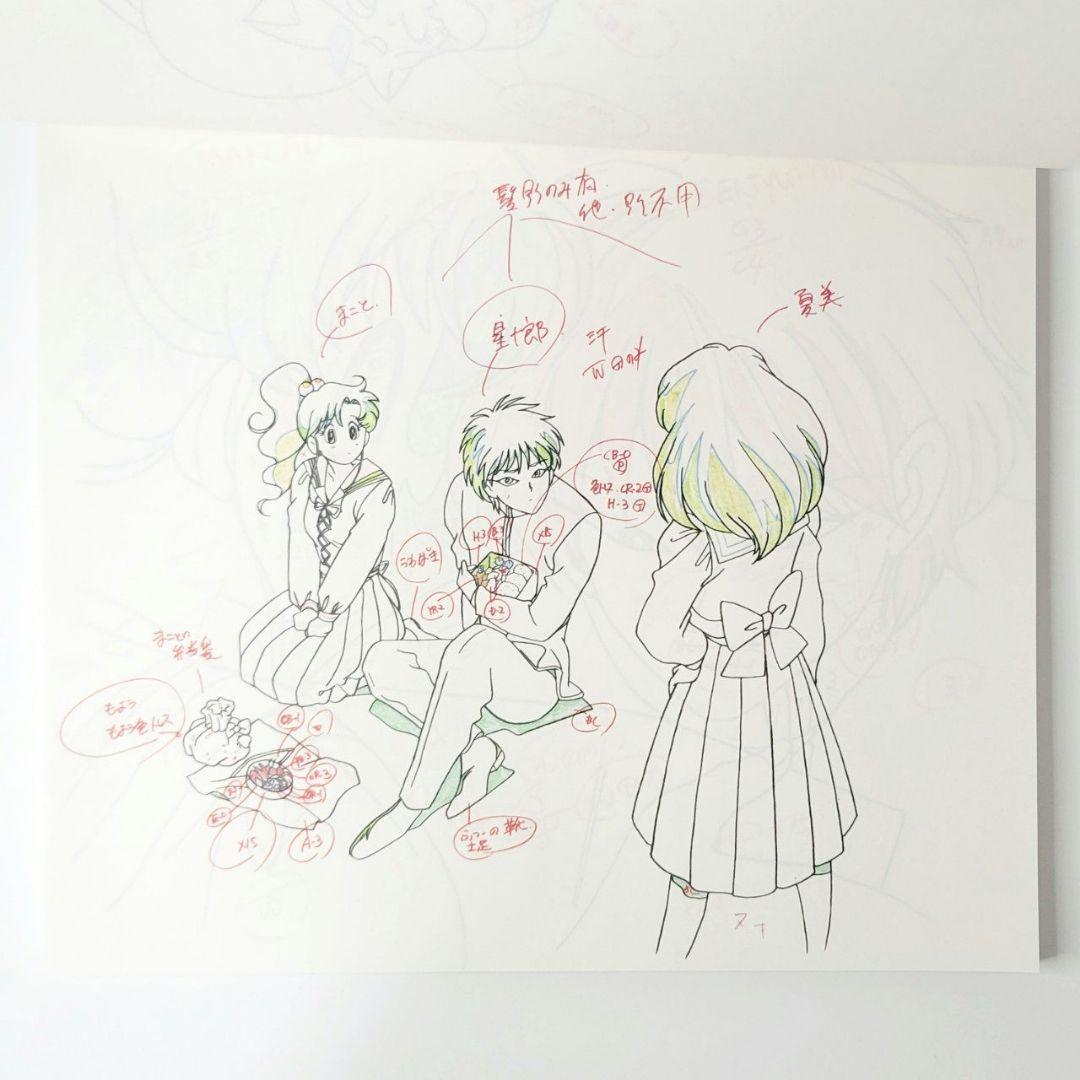 美少女戦士セーラームーンR 動画集 エイル＆アン編 講談社　東映動画