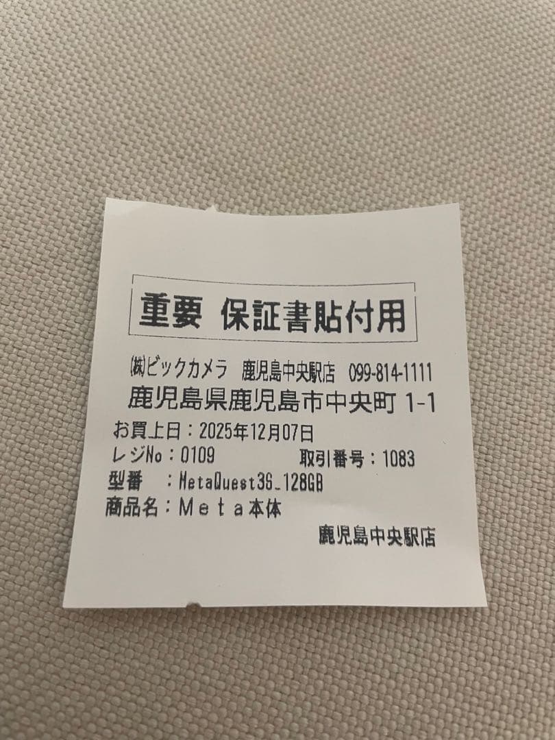  Quest 3S 128GB VRヘッドセット