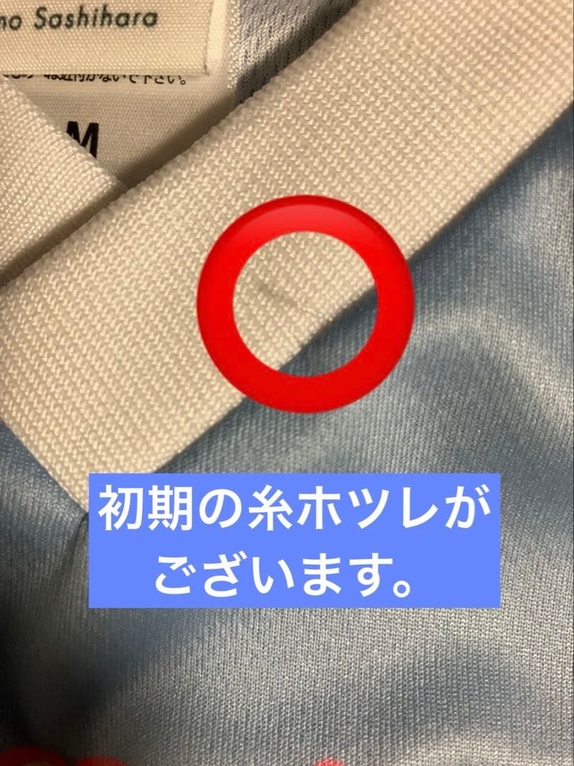 尾木波菜　メンバーカラー　ユニフォーム　Tシャツ　おぎはな　ノイミー　≠ME