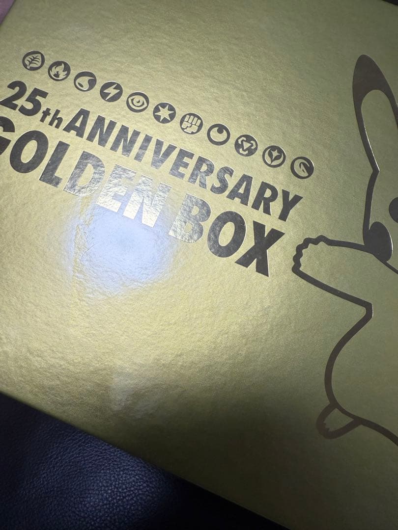 [新品未開封]25th ANNIVERSARY GOLDEN BOXシュリンク付
