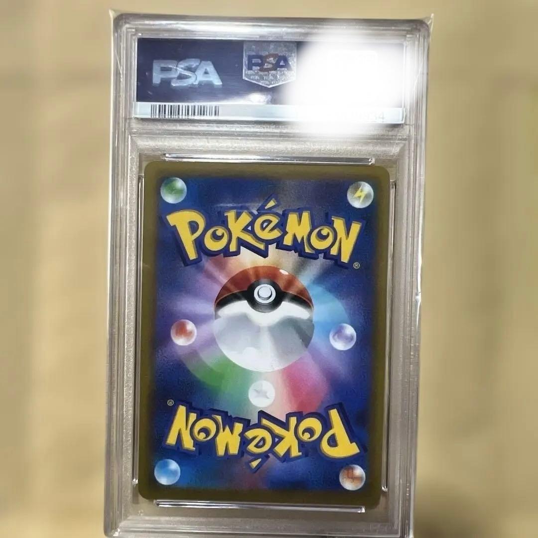 【美品】　マリィのプライド psa10