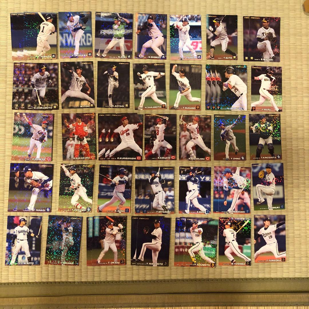 プロ野球チップスカード104枚