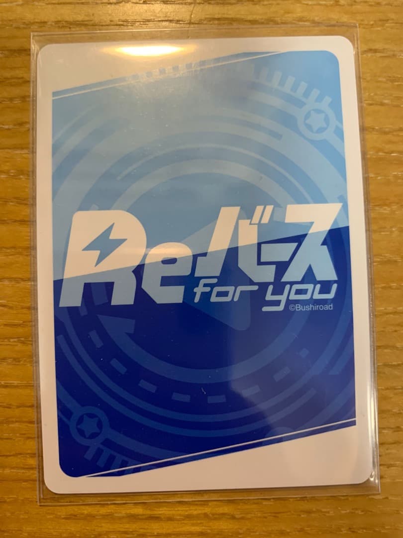 Reバース SNR ピザ大好き ココ 04/99 とまらないホロライブ