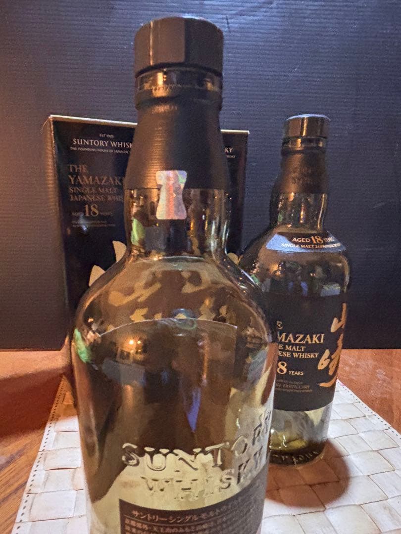 山崎18年空瓶と箱 2本セット