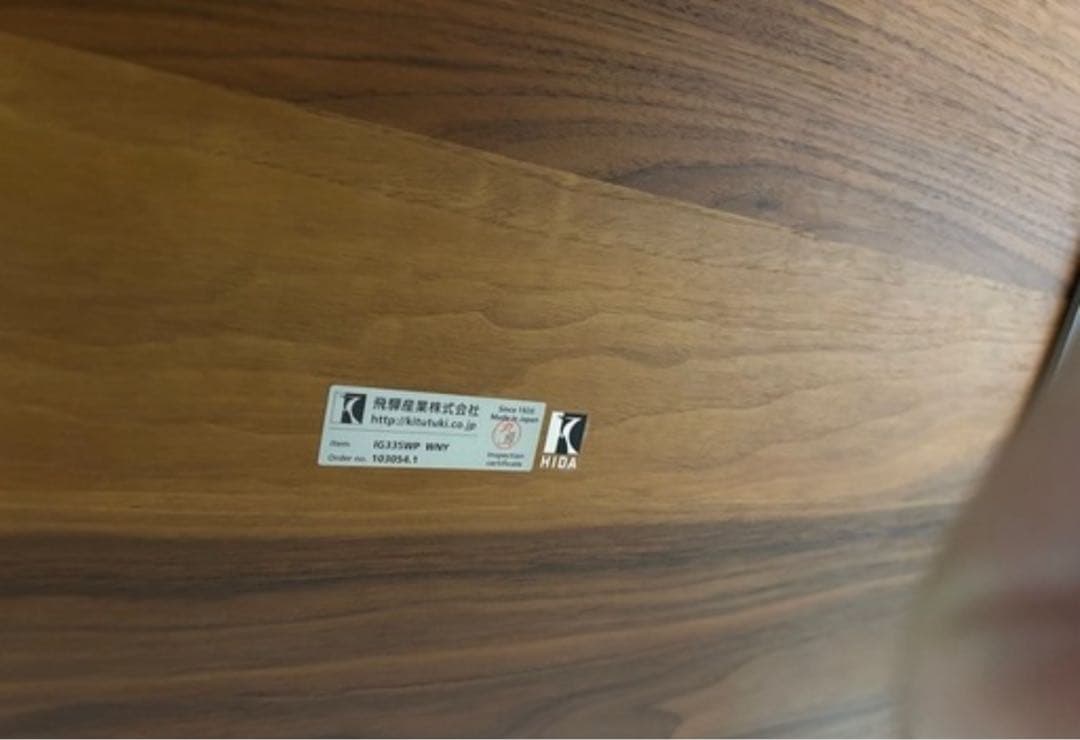 値下げ！大塚家具　ダイニングテーブル　gakko